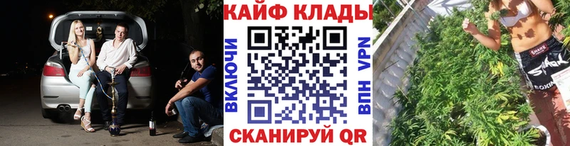 Магазины продажи наркотиков Купино НБОМе  Гашиш  МАРИХУАНА  КОКАИН 