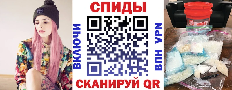 АМФЕТАМИН Premium Купино