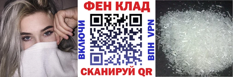 нарко площадка состав  Купино  АМФ Premium  kraken вход 