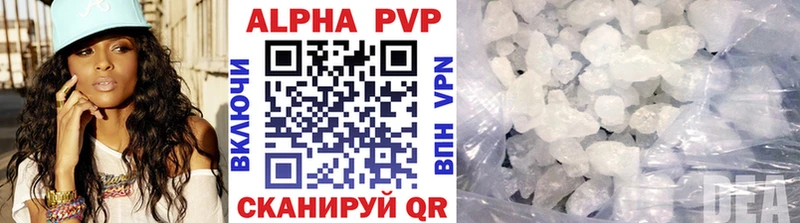 наркотики  Купино  Alpha-PVP крисы CK 