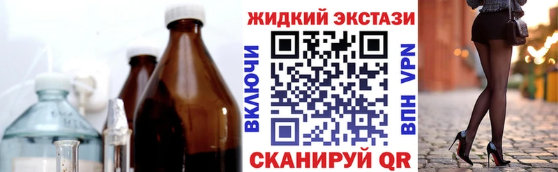 закладки OMG ONION БУТИРАТ жидкий экстази Купино