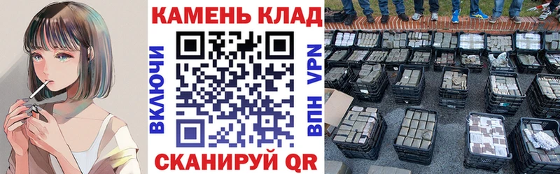 ГАШ Cannabis  хочу   Купино 