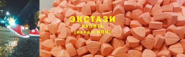 МДМА Костерёво