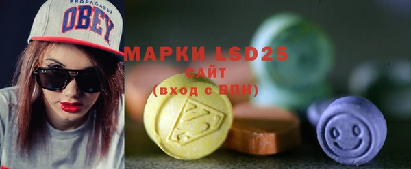 мет Медногорск