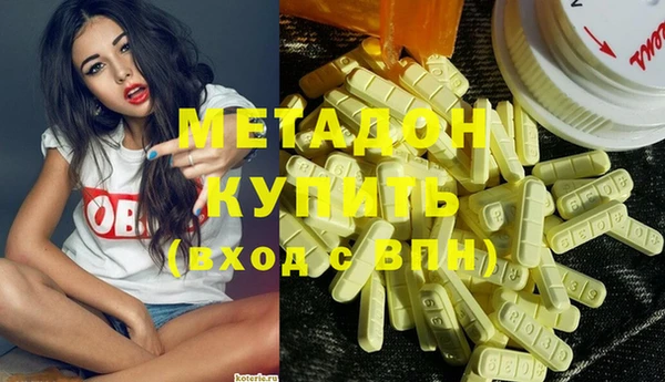 мет Медногорск