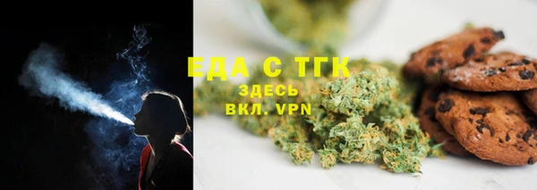 мет Медногорск