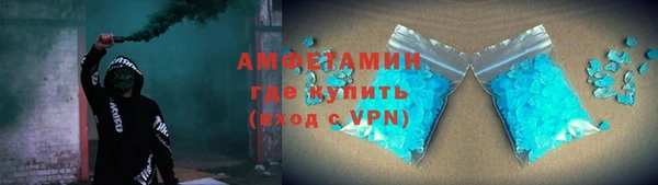 меф VHQ Вязники