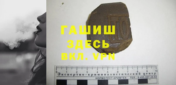 мет Медногорск