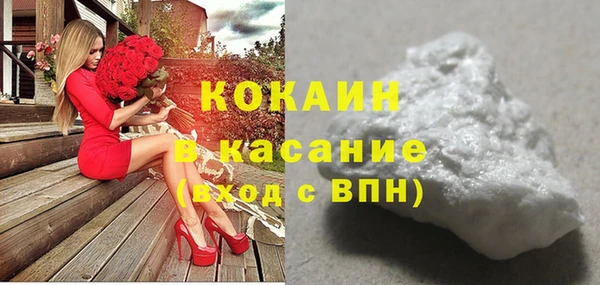 мет Медногорск