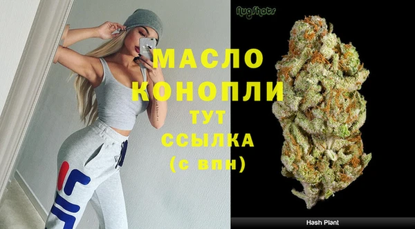 мет Медногорск