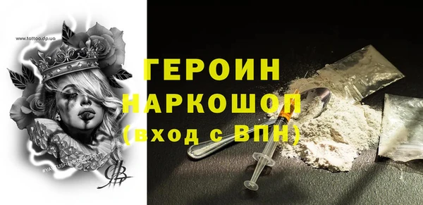 мет Медногорск