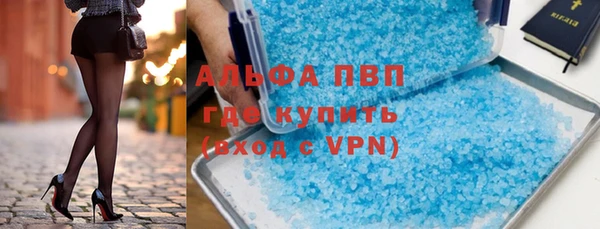 мет Анжеро-Судженск