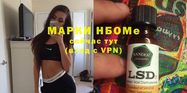 мет Корсаков