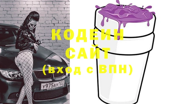 мяу мяу мука Коряжма