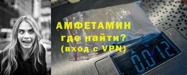 МДМА Костерёво