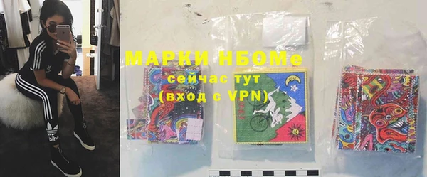 мет Медногорск