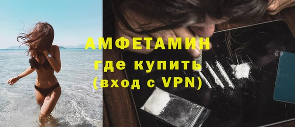 мет Медногорск