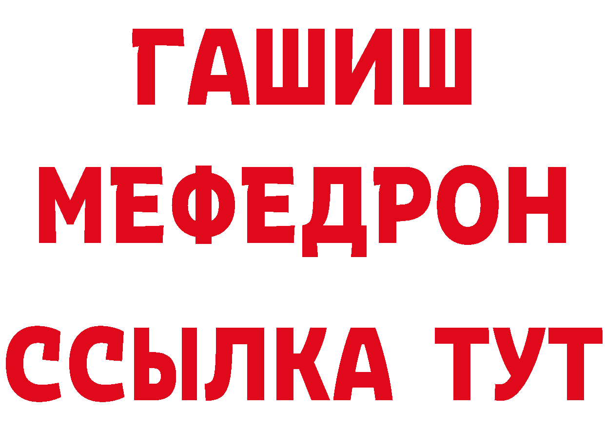 Бутират BDO 33% онион это hydra Купино