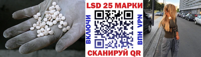 LSD-25 экстази кислота  где купить наркоту  MEGA маркетплейс  Купино 