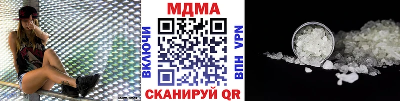 MDMA Molly  Купино 