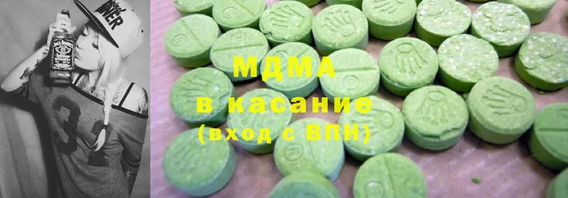 MDMA Molly Купино