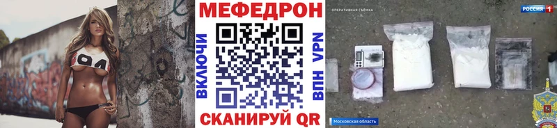 Мефедрон мука Купино