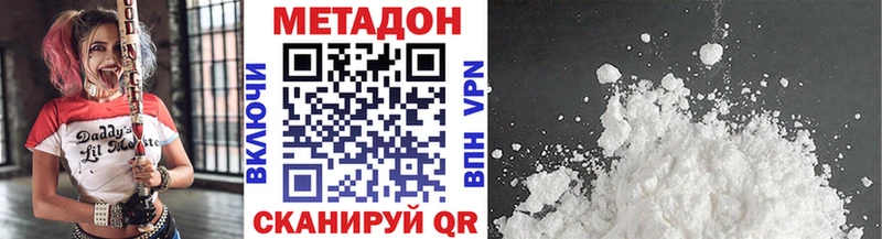 Метадон мёд  Купино 