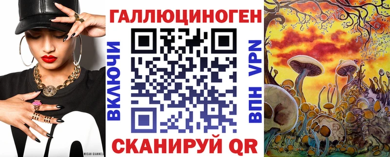 Псилоцибиновые грибы MAGIC MUSHROOMS Купино