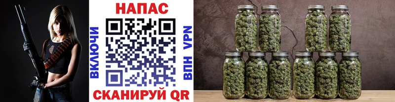 Каннабис Ganja Купино